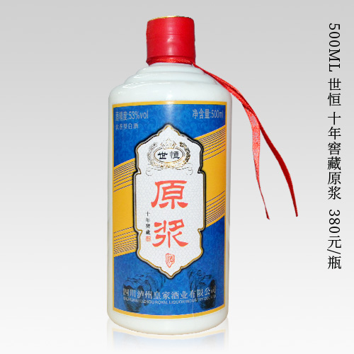 白酒銷售價格.jpg